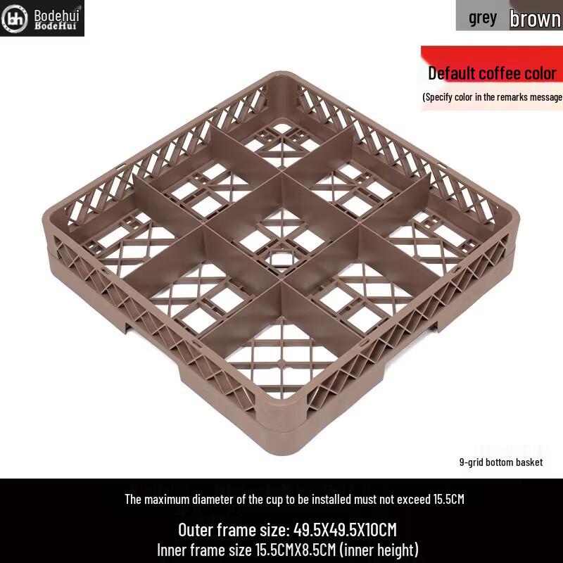 Bodehui Dishwasher 9-Grid Cup Drying Rack
