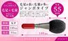 Soft On the Healing Hakuundo Kumano Powder Makeup Soft Face Cheek Makeup Kabuki Maruhei [Natural Wool, Skin, Bristles] Brush, Brush, Brush, Makeup,
