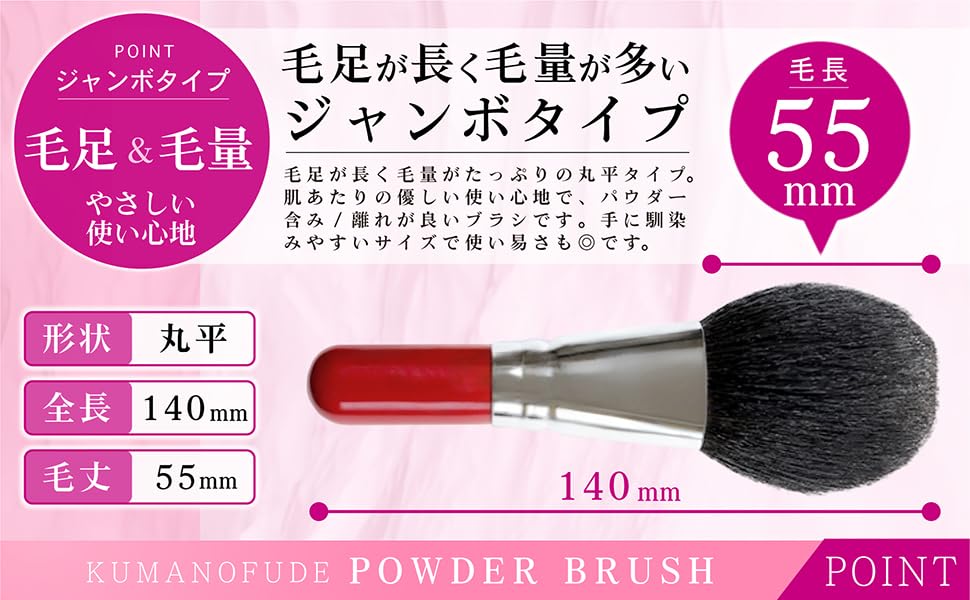 Soft On the Healing Hakuundo Kumano Powder Makeup Soft Face Cheek Makeup Kabuki Maruhei [Natural Wool, Skin, Bristles] Brush, Brush, Brush, Makeup,