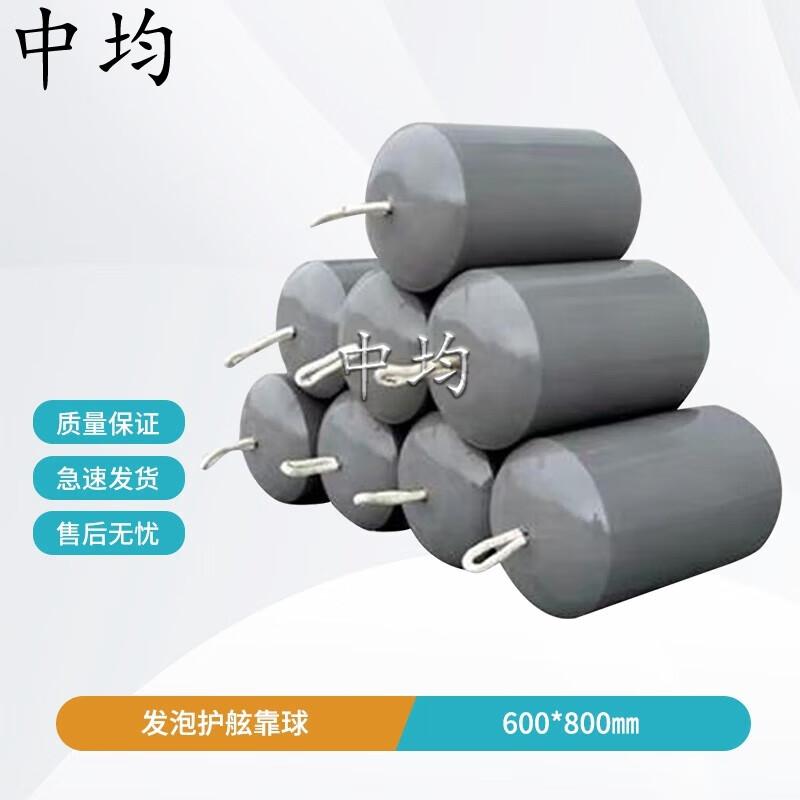 Zhongjun Marine Foam Fender Ball