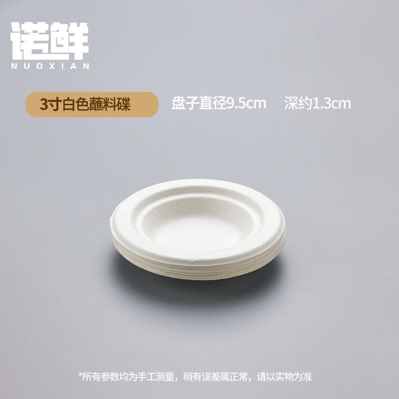 ZISIZ Food-Grade Sugarcane Pulp Plates
