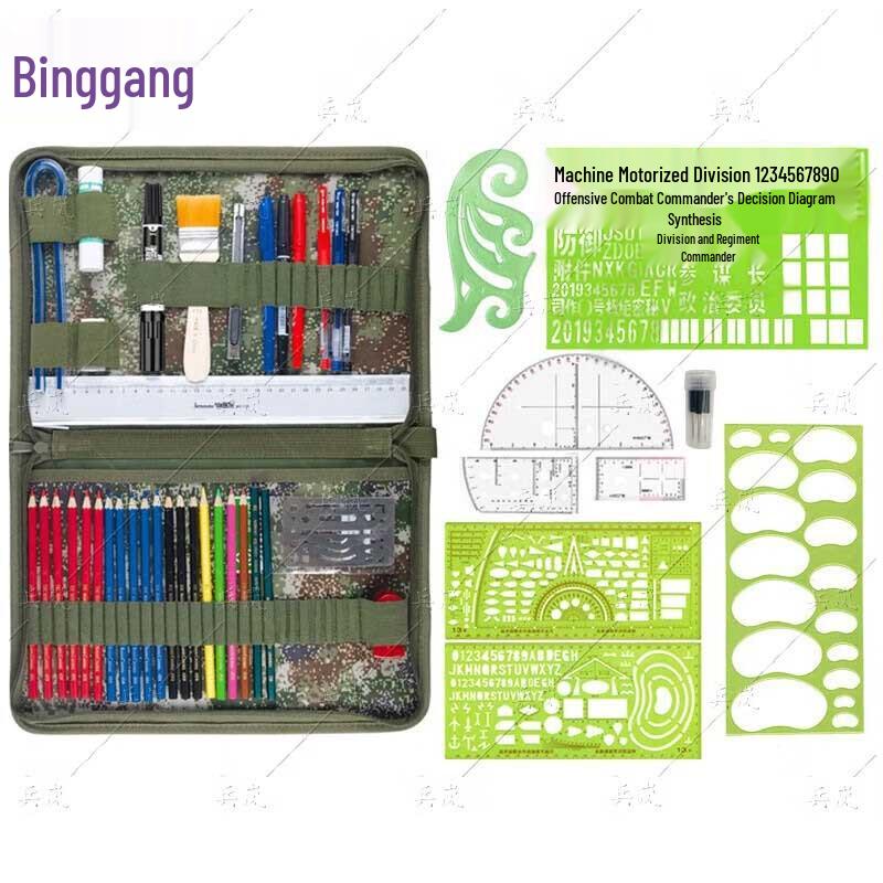 Набор картографических инструментов Binglan 175 Commander s