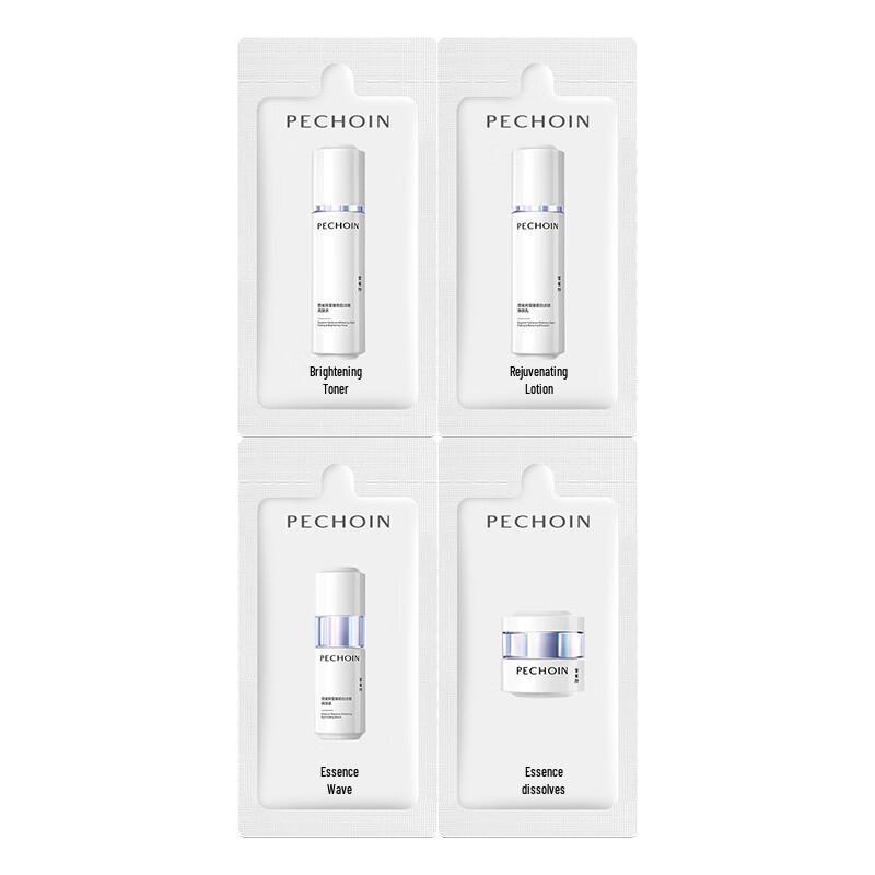 Pechoin Ultimate Radiance White 2.0 Skincare Travel Set