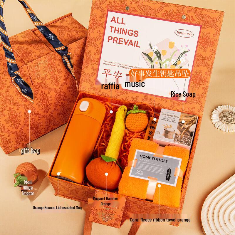 Thermos Cup Gift Set