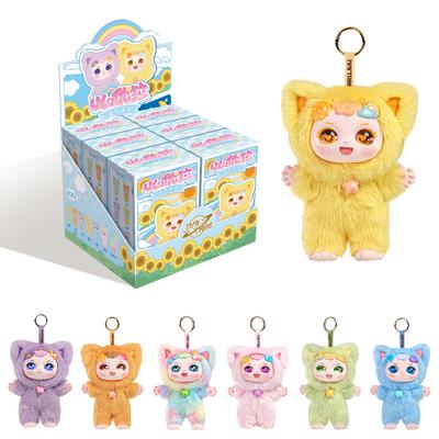 Maytree Doll DUMA Blind Box Weather Series Mobile Joint Peluche Carino Portachiavi Regalo a Sorpresa Giocattoli di Peluche Serie Regalo
