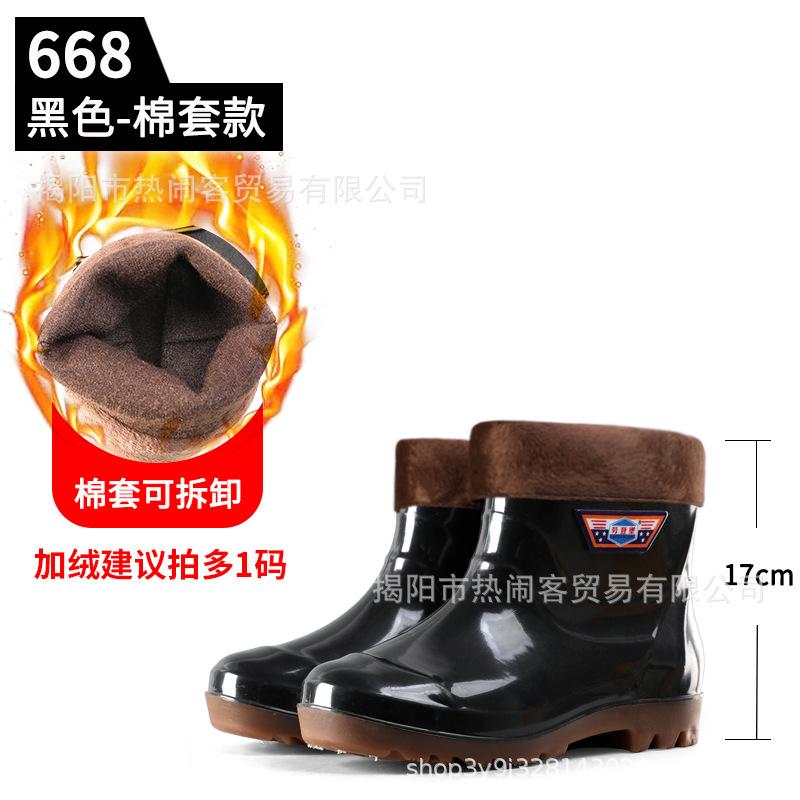 [Loudenburg] Rain shoes with velvet warm high tube men's rain shoes padded cotton long tube non-slip waterproof rubber shoes warm shoes men