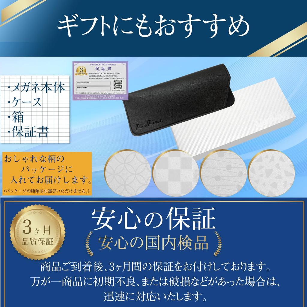 Reading Glasses Borderless Blue Light Cut Black 3 Month Warranty Square Frameless Stylish [PrePiar] 1.0 Men's