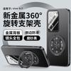 Applicable to vivoS11 mobile phone case Pro new t aluminum alloy matte lens integrated all-inclusive anti-drop  cover