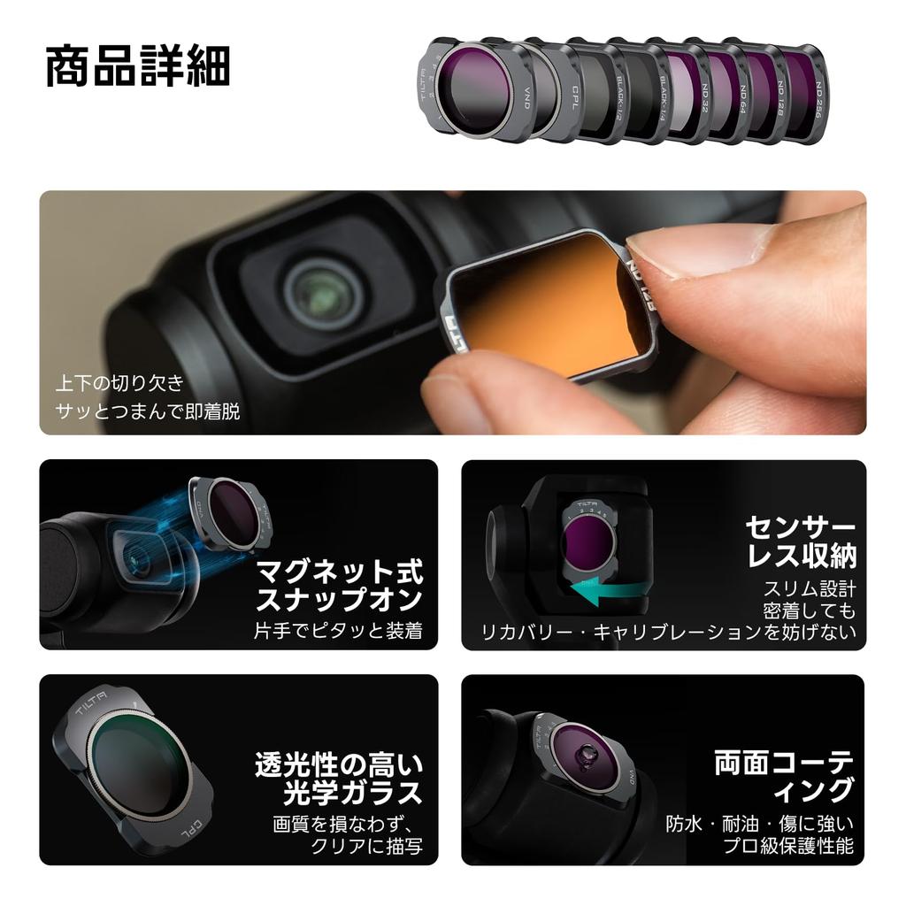 TILTA Filter für DJI Osmo Pocket 3 ND2-32 (TF-OP3-VND)