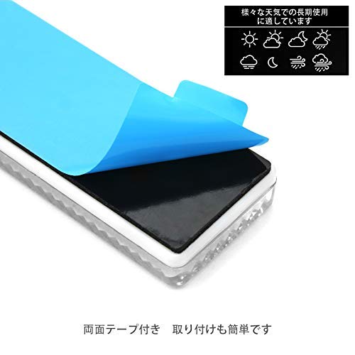 MFC PRO White 76x22(mm) Night Safety Warning Reflector Sticker Car