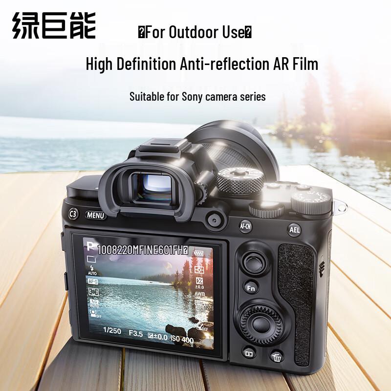 Llano Anti-Reflective Screen Protector for Sony Alpha 7R V