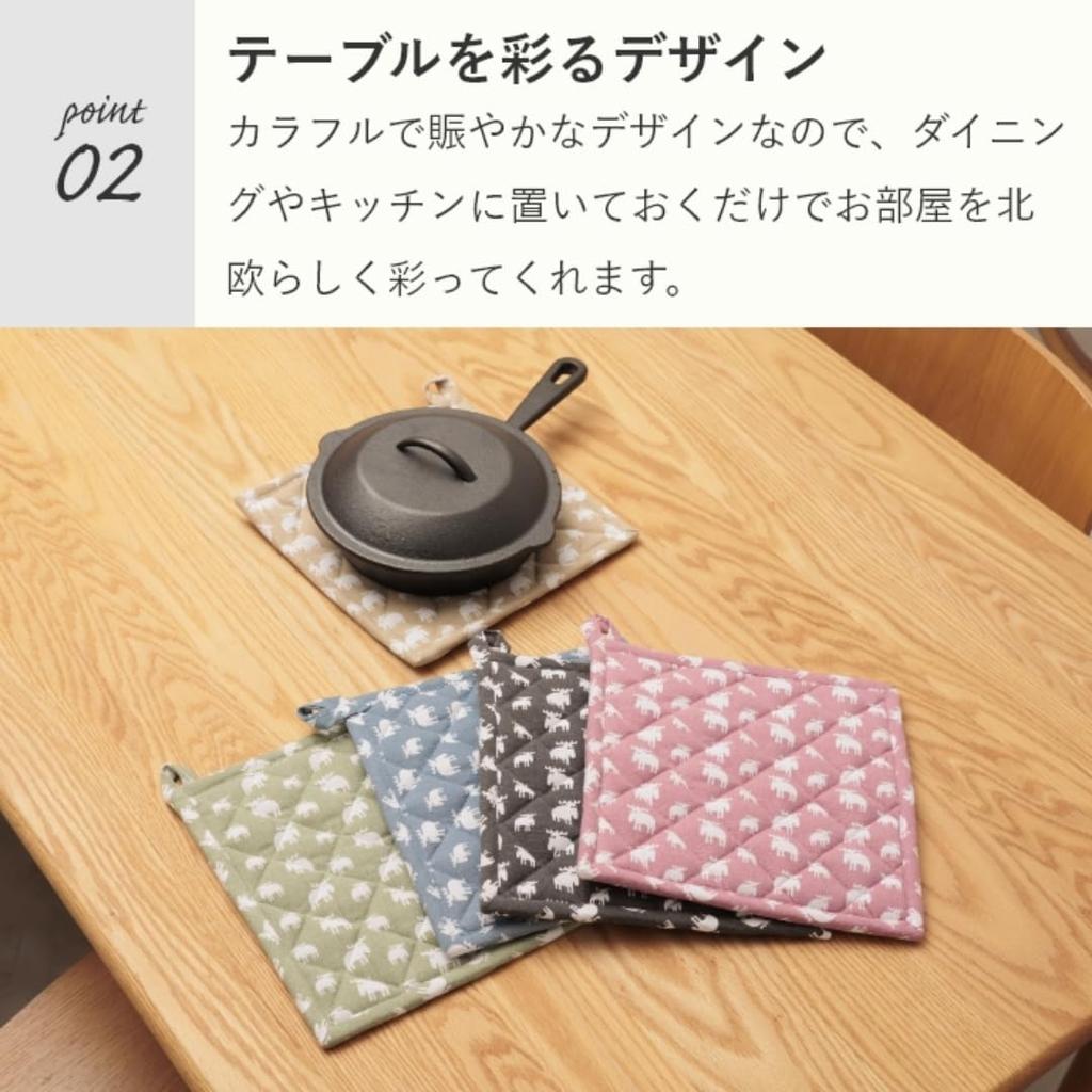 moz trivet, blue, Nordic, stylish, cute pot holder, fabric, kitchen