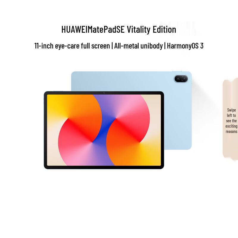 

Huawei MatePad SE 11-inch 2024 Tablet (CN version) 8GB+128GB WiFi