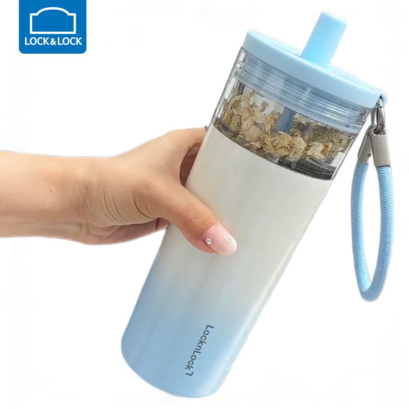 LocknLock Tea Separation Insulated Mug