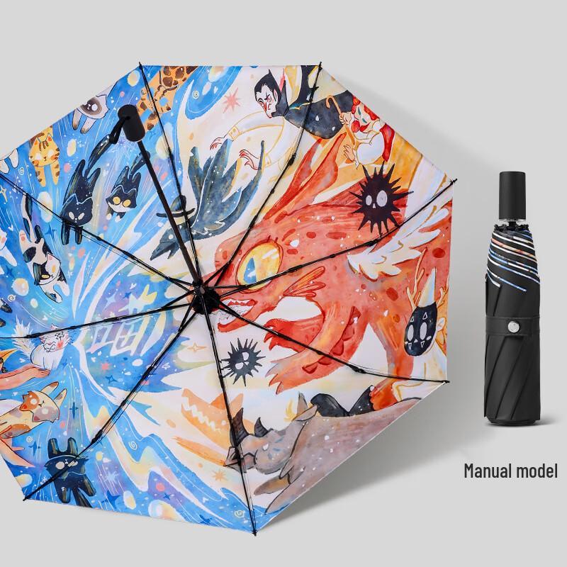 Nanqiao Cartoon UV Protection Folding Umbrella 21 inch, 8 Ribs