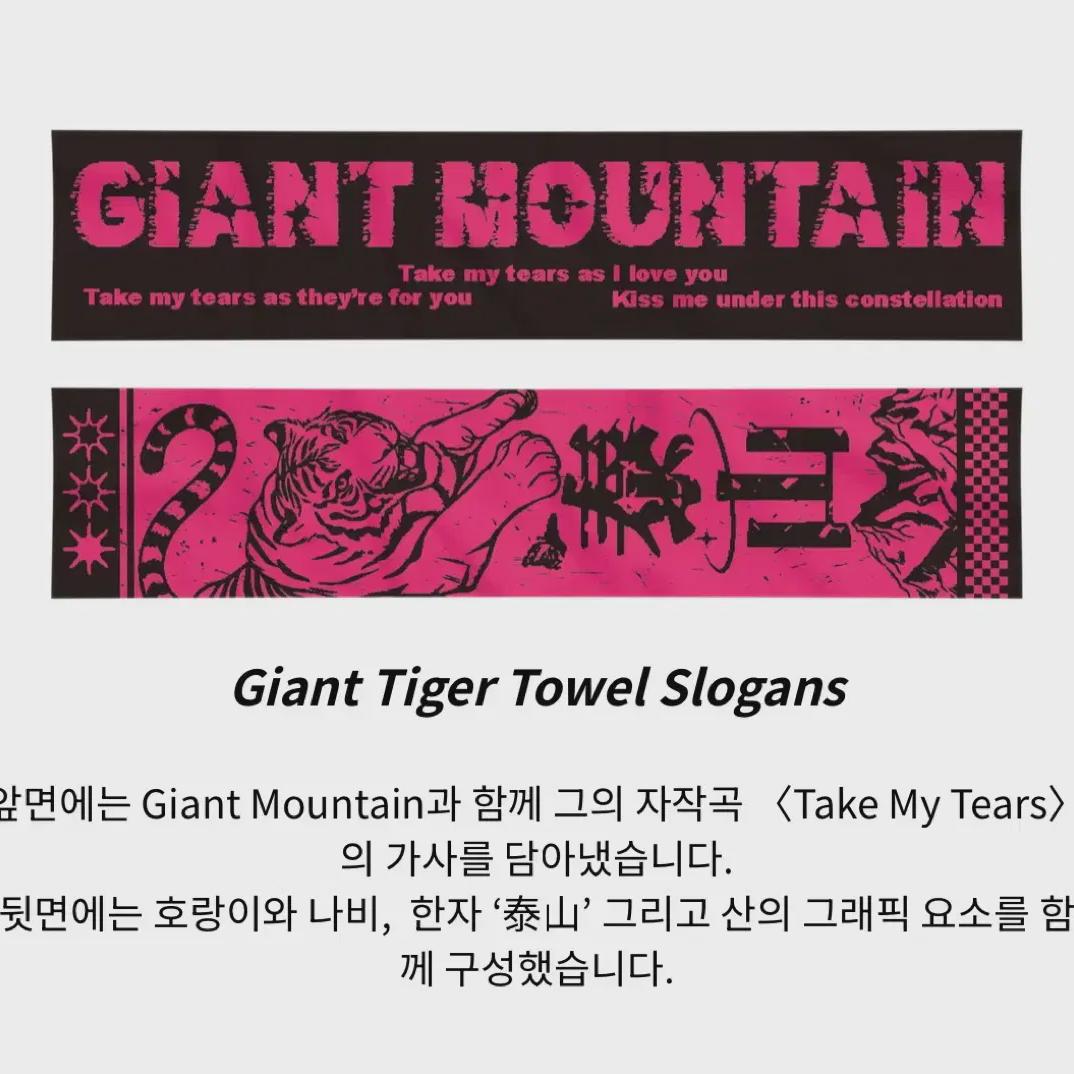 

BOYNEXTDOOR Слоган неофициальной продукции Taesan