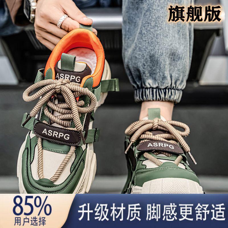 Herrenschuhe 2 Herbst Neu Herren Trend Vielseitig High-End Outdoor Freizeit Sport Dicksohlig Verschleißfest Dad Shoes