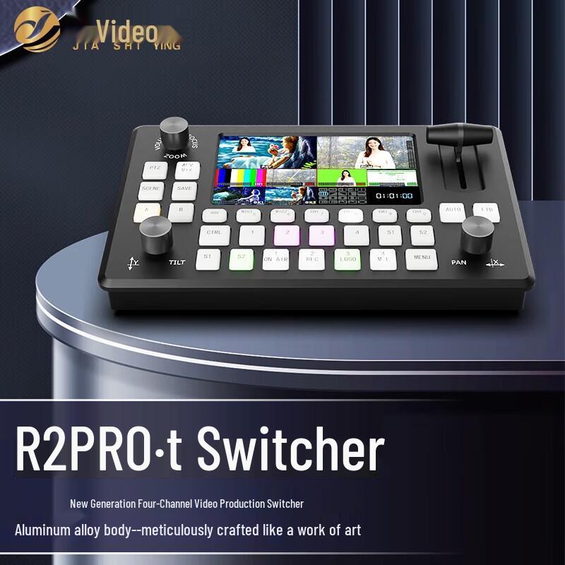 JiaShiYing R2 PRO Broadcast Live Stream Switcher