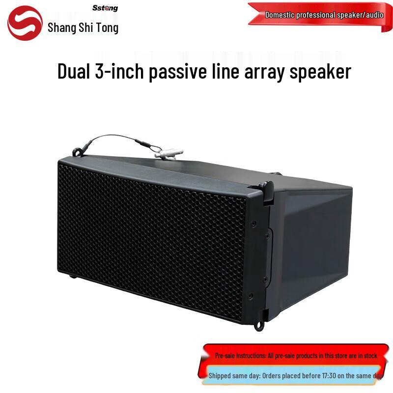 

Shangshitong LT-203 Conference Line Array Speaker (CN version)