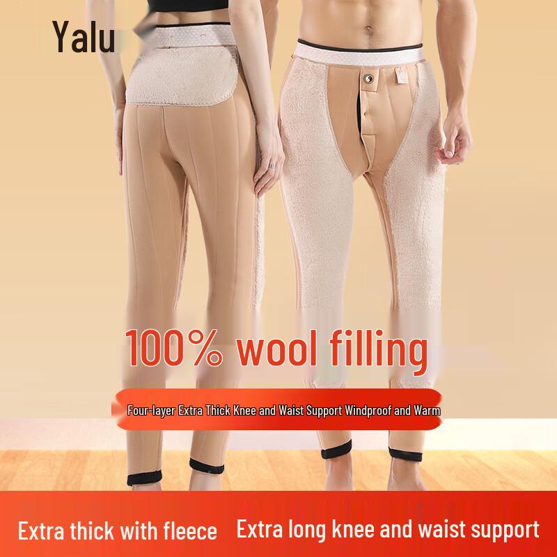 

Мужские термобрюки Yalu на 100% из шерсти с подкладкой XL