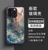 China Dragon mobile phone case Apple 16 Guochao Pixiu 14promax13 glass case iphone15 for men