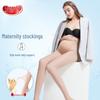 Langsha Maternity Ultra-Thin Adjustable Belly Support Pantyhose