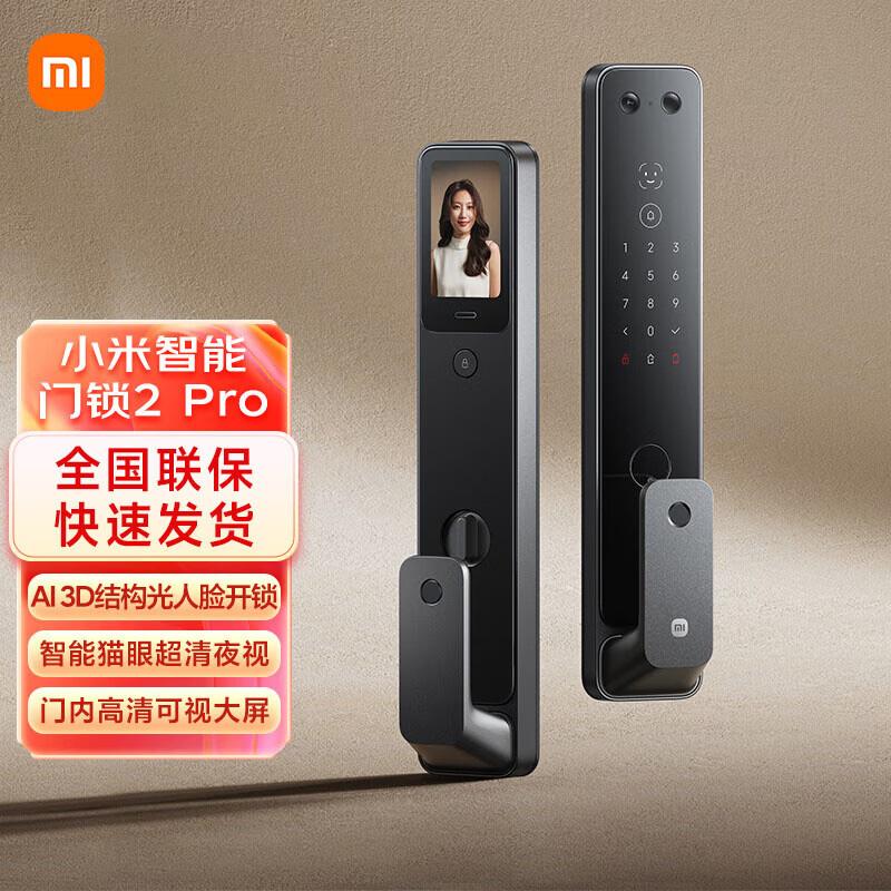 Xiaomi Smart Door Lock 2 Pro