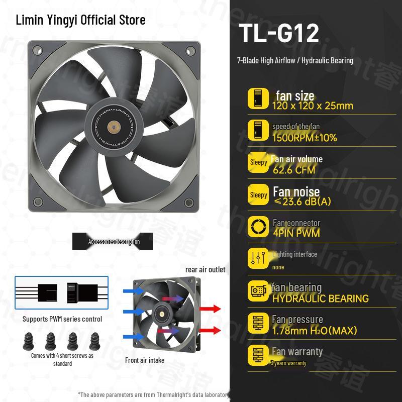 Thermalright TL-G12B Silent 12cm Temperature-Controlled Case Fan