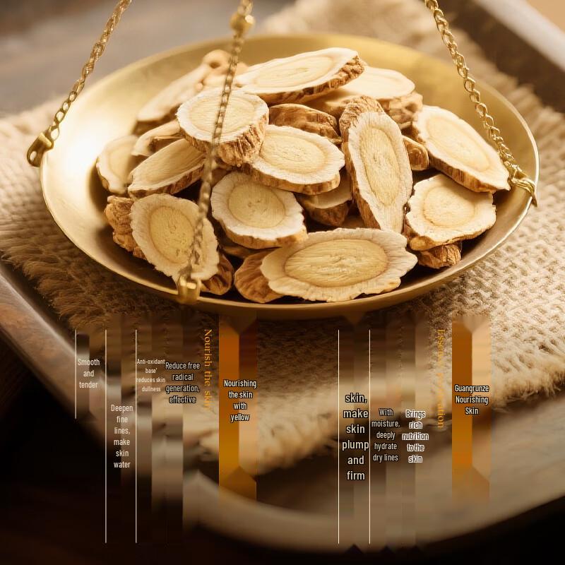 EMWM Astragalus Anti-Wrinkle Brightening Facial Oil