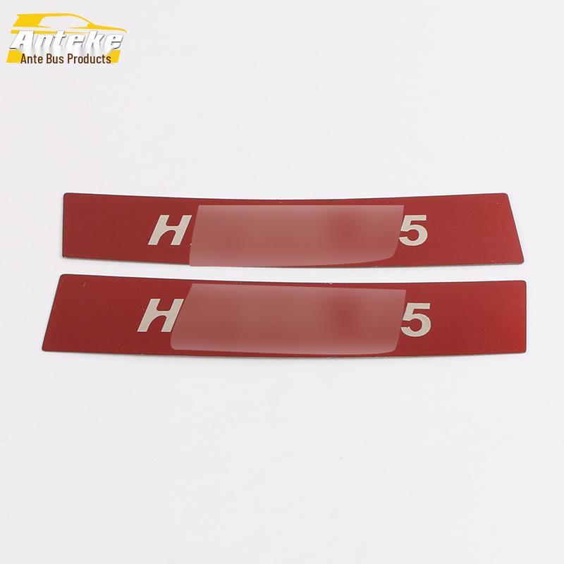 18-Piece F5 Stainless Steel Rear Guard Trunk Protection Pedal Decoration Sticker Set