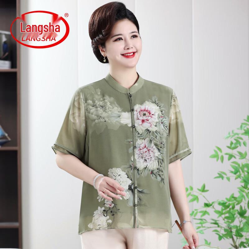 Langsha Women s Plus Size Chiffon Summer Top 3XL
