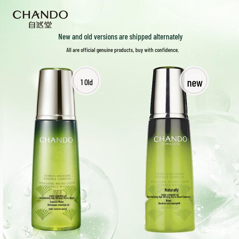 CHANDO Cedar Essential Oil Revitalizing Essence Water