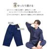 [Fuuka] Indoor Wear Samue (Relaxation WearRelaxing Wear) Baniran Baniran Weave (UnisexMen'sWomen's) Free Size Linen Compatible Commercial Use