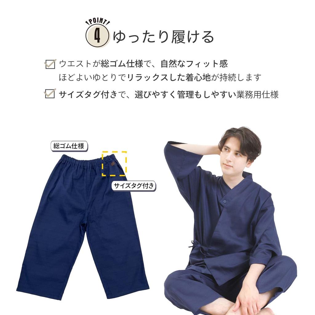 [Fuuka] Indoor Wear Samue (Relaxation WearRelaxing Wear) Baniran Baniran Weave (UnisexMen'sWomen's) Free Size Linen Compatible Commercial Use