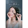 [Eye Gel] Reward yourself N organic Vie Wrinkle Pack Essence [15g] Eyes Mouth Eye Serum Eye Care