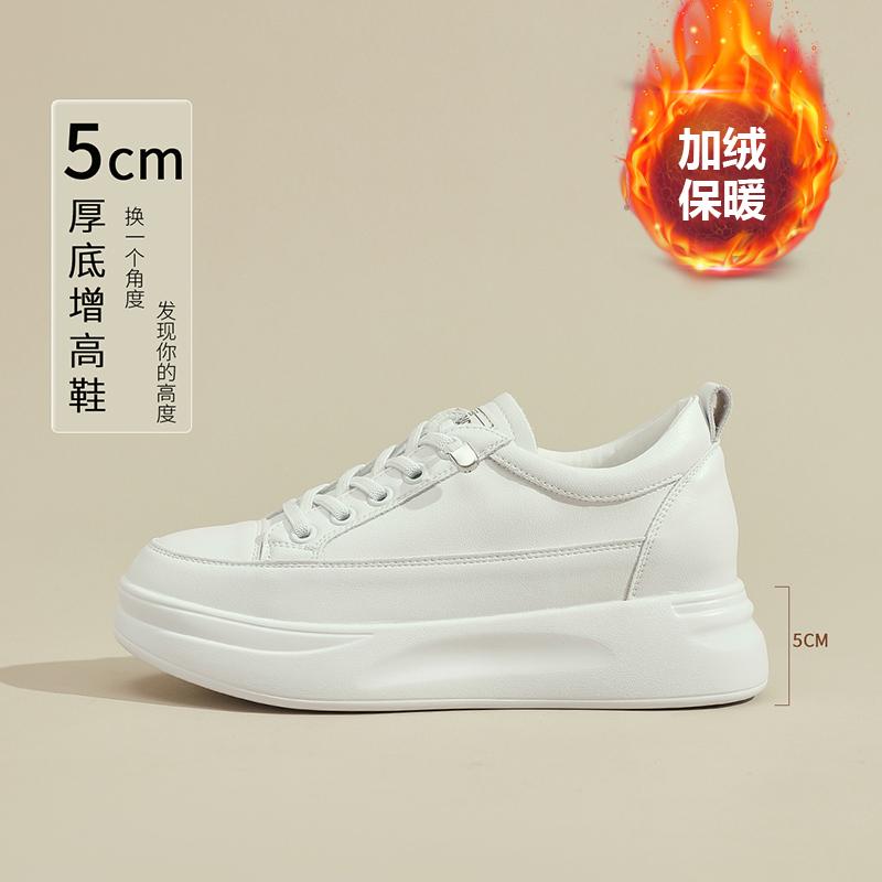 Inner heightening new spring casual muffin small platform shoes