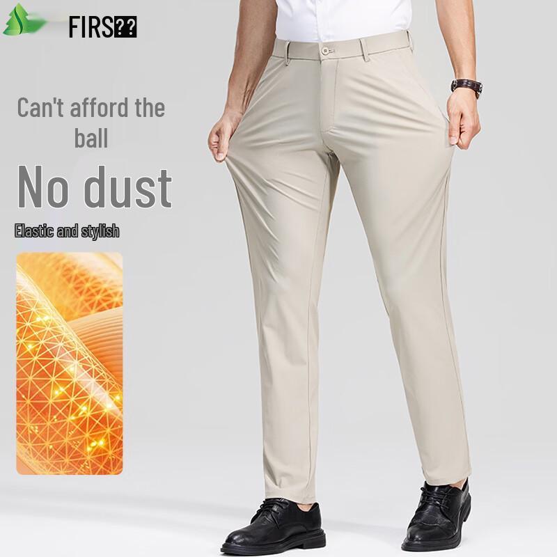 FIRS Men's Breathable High-Elastic Straight-Leg Casual Pants