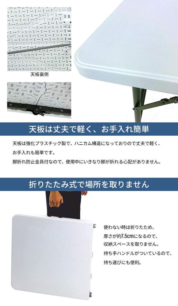 Folding Work Outdoor Exterior DIY Work Table Width Top Plate Made of Reinforced Plastic Table, Table, Table, Table, 120cm,