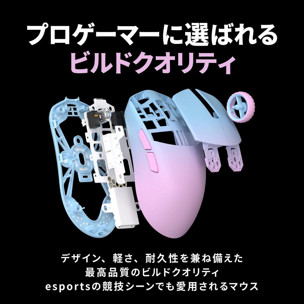 LAMZU MAYA REJECT Model 8K Wireless Gaming Reject x Lamzu REJECT SPECIAL EDITION [Includes Dongle] Mouse, Lightweight, 45g, Type-C Charging,