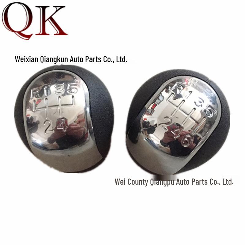 Opel 5/6-Speed Manual Gear Knob Upgrade for Shift Lever