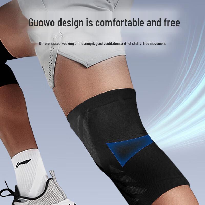 Li-Ning Compression Knee Support Sleeve (Pair)