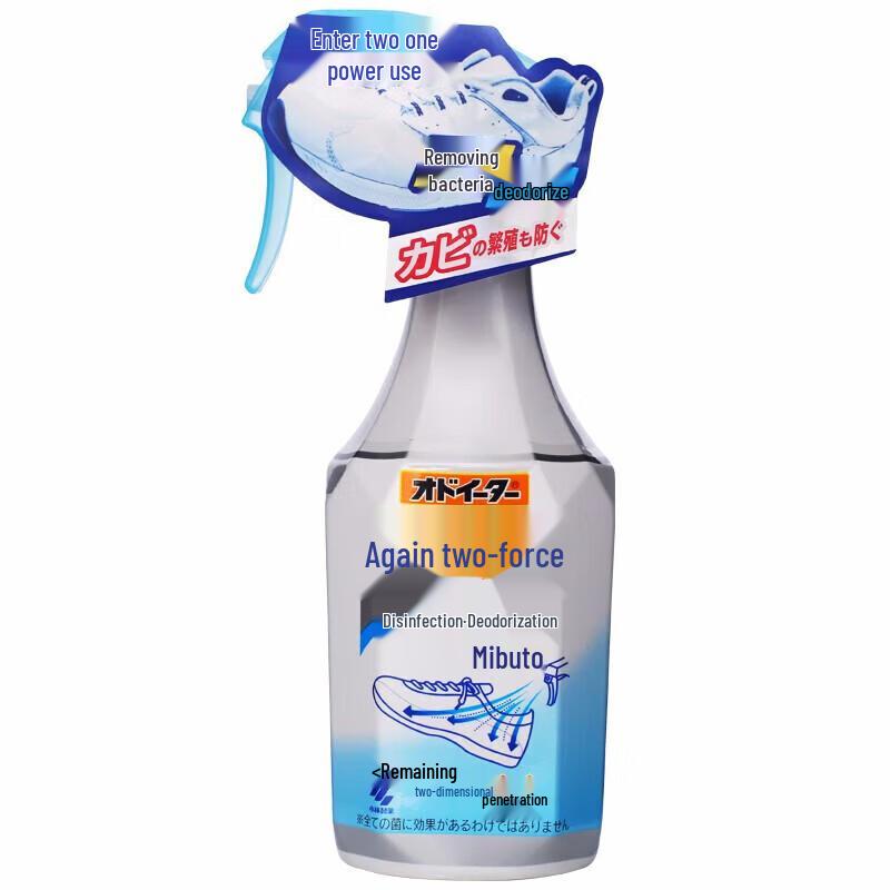 Kobayashi Sports Shoe Deodorant Spray