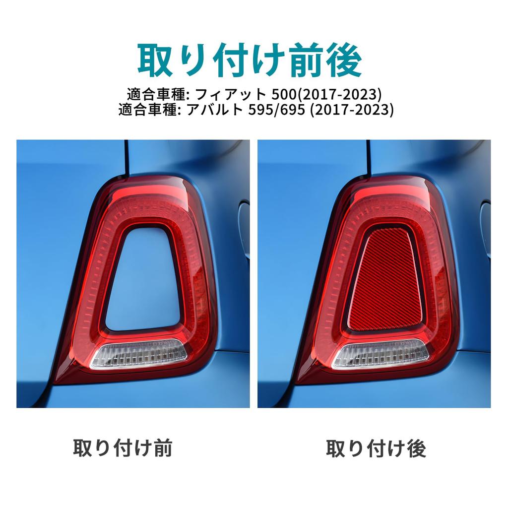 AIRSPEED Avarth 595 695 / Fiat 500 3rd Generation 2017-2023 Accessory Carbon Fiber Interior