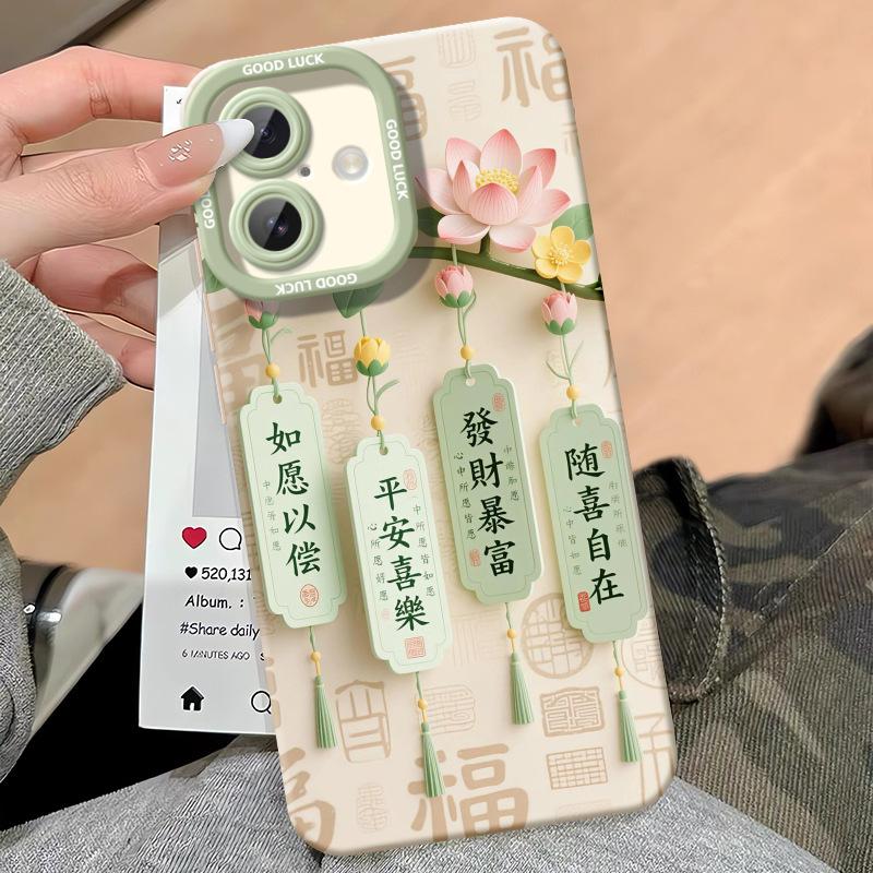 Be Happy and Comfortable for Apple 16 Mobile Phone Case for IPhone16 New Pro Cute 14 Cartoon Max Female 13