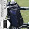 Kasanidika Bicycle Drink Bike Bottle Keeps Bottles Hot or Easy To Includes Cell Phone Storage and Mesh and Handlebar Bottle Cup Holder Holder, Holder,