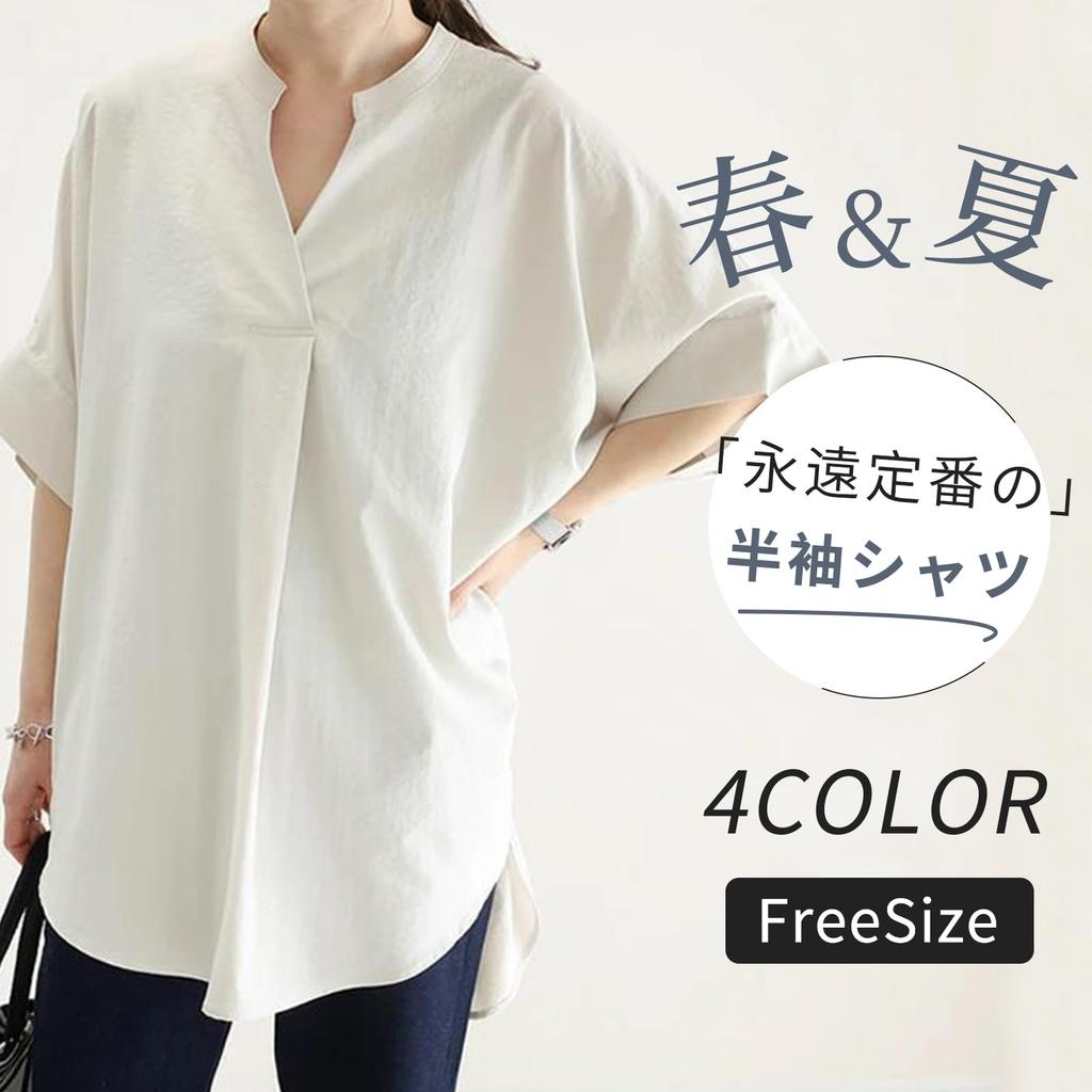 Short Sleeve Short Cut and Sewn Large Body Loose Loose Fit [LrisIuza Echo] Women's Shirts, Blouses, V-Neck, Shirts, Women's Sleeves, Tops, Stylish,