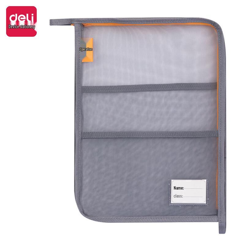 Deli L-Shaped A4 Mesh Zipper Subject Document Bag
