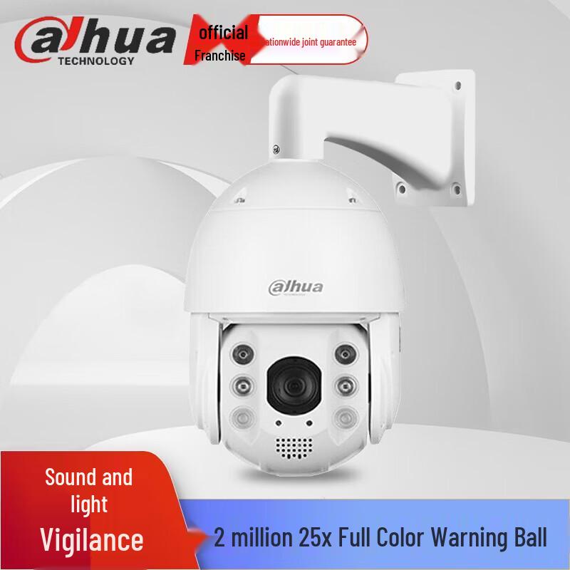 

Dahua 2MP Network PTZ Dome Surveillance Camera CN plug (adapter included)