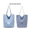 Blue Striped Reversible Backpack