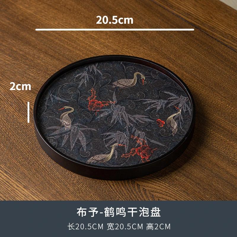 New Chinese Bamboo Tea Tray High-grade Household Simple Dry Brew Tea Table Kung Fu Tea Set Small Tray